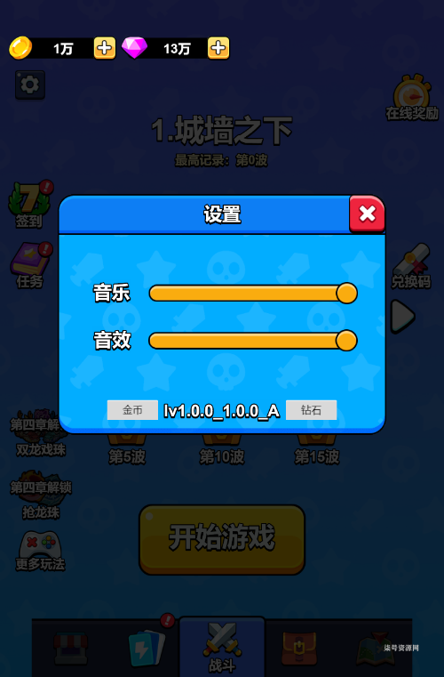 图片[2]-抖音小游戏《魔性大冒险》 无广告版本-直播专用-柒号资源网
