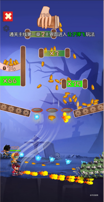 抖音小游戏《枪战王者》 无广告版本-直播专用-柒号资源网