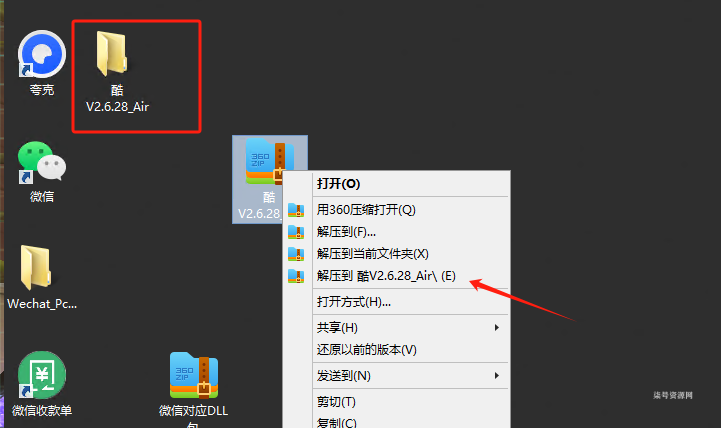 图片[3]-课帮帮插件教程与常见问题-柒号资源网