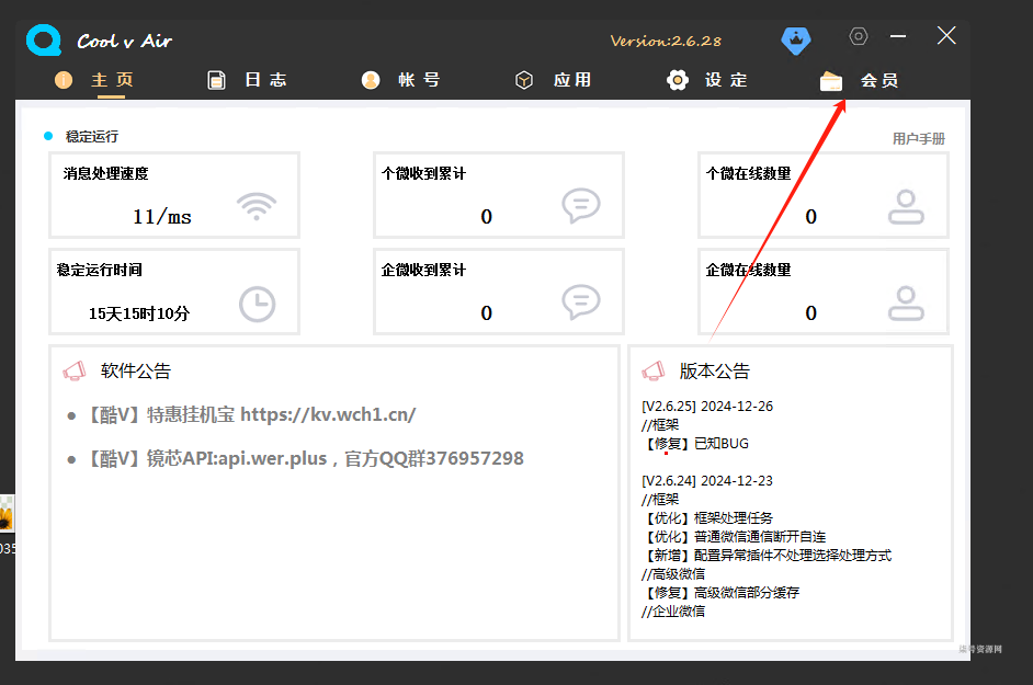 图片[7]-课帮帮插件教程与常见问题-柒号资源网