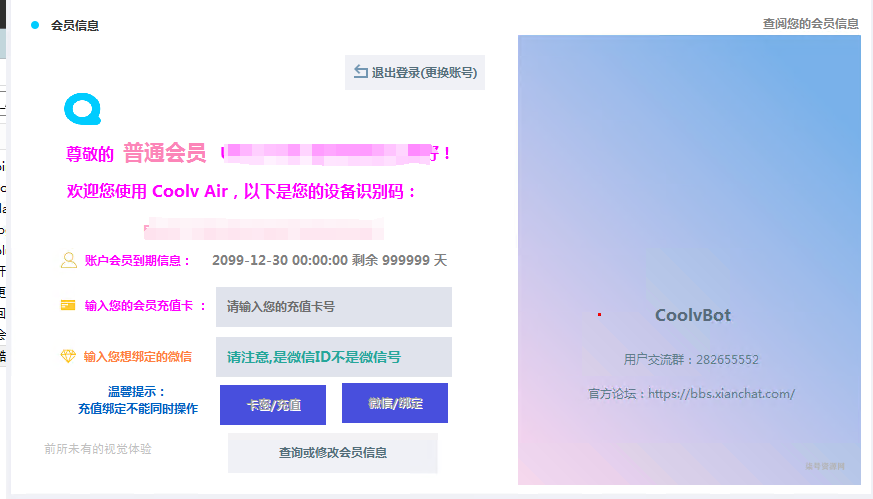 图片[9]-课帮帮插件教程与常见问题-柒号资源网