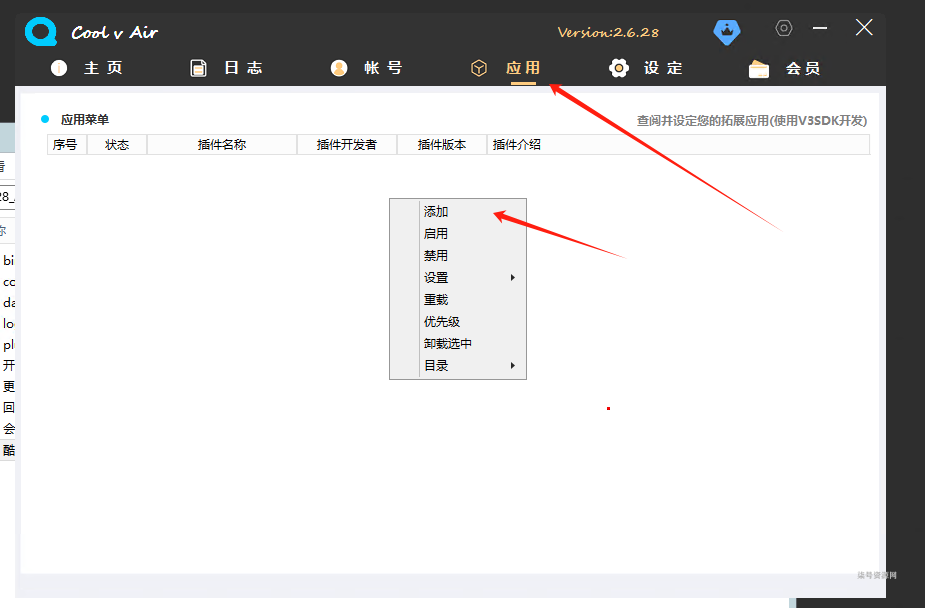 图片[10]-课帮帮插件教程与常见问题-柒号资源网