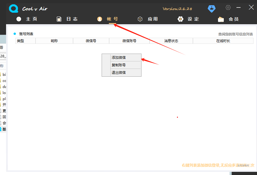 图片[13]-课帮帮插件教程与常见问题-柒号资源网