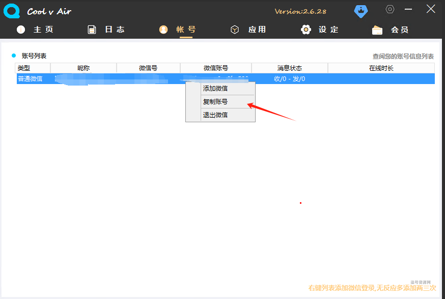 图片[14]-课帮帮插件教程与常见问题-柒号资源网