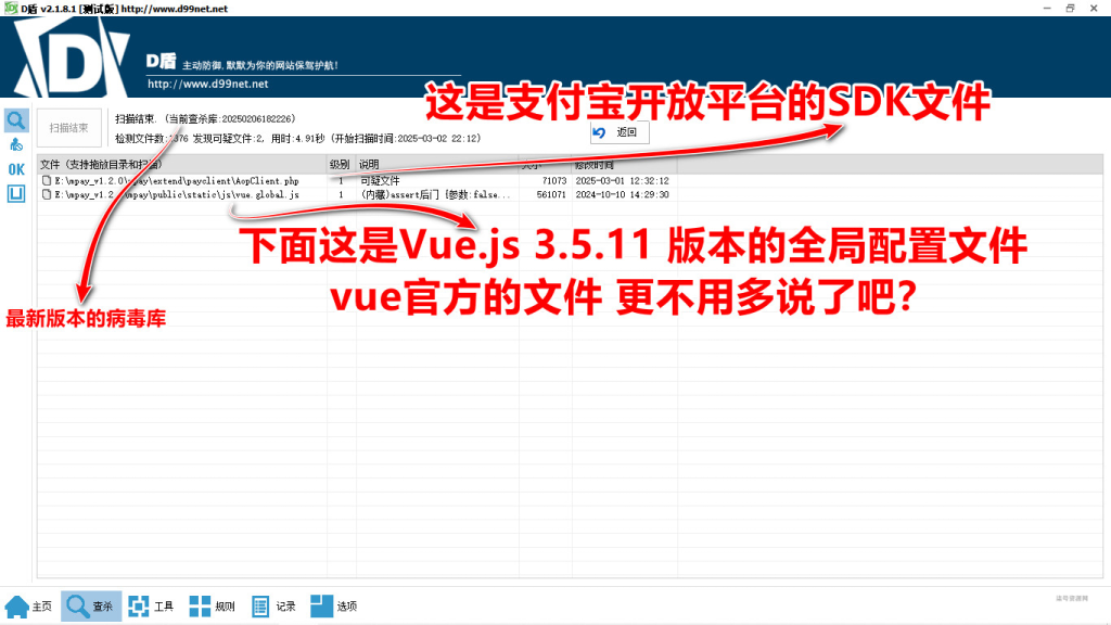 图片[17]-thinkphp框架开发的码支付Mpay源码V1.2.0-柒号资源网