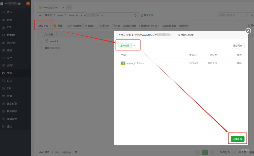 图片[4]-thinkphp框架开发的码支付Mpay源码V1.2.0-柒号资源网