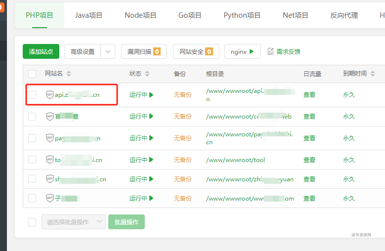 图片[5]-thinkphp框架开发的码支付Mpay源码V1.2.0-柒号资源网
