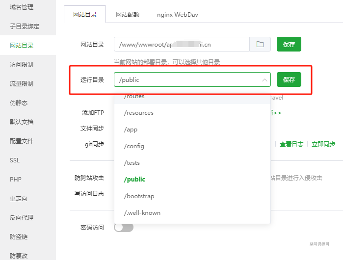 图片[6]-thinkphp框架开发的码支付Mpay源码V1.2.0-柒号资源网