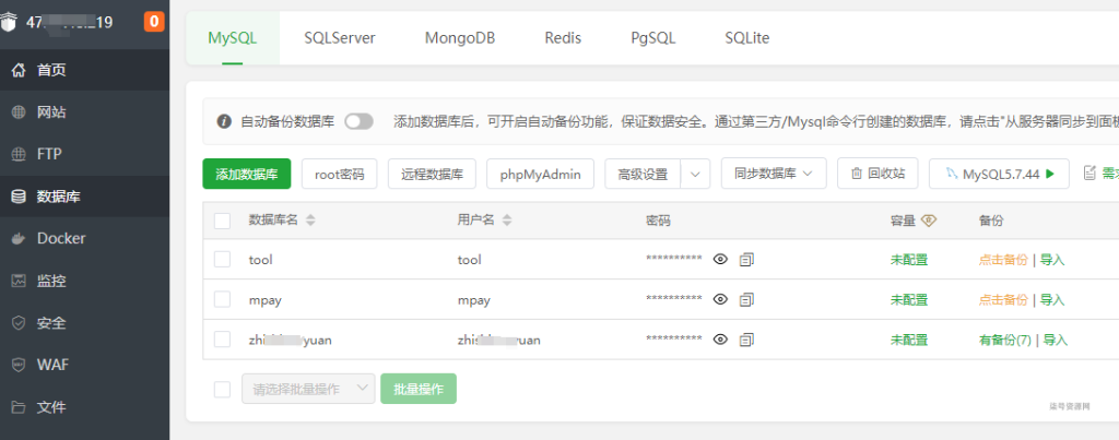 图片[9]-thinkphp框架开发的码支付Mpay源码V1.2.0-柒号资源网