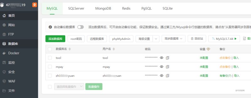 thinkphp框架开发的码支付Mpay源码V1.2.0-柒号资源网