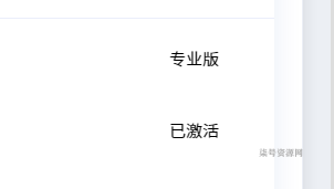 魔方财务系统开心版-柒号资源网
