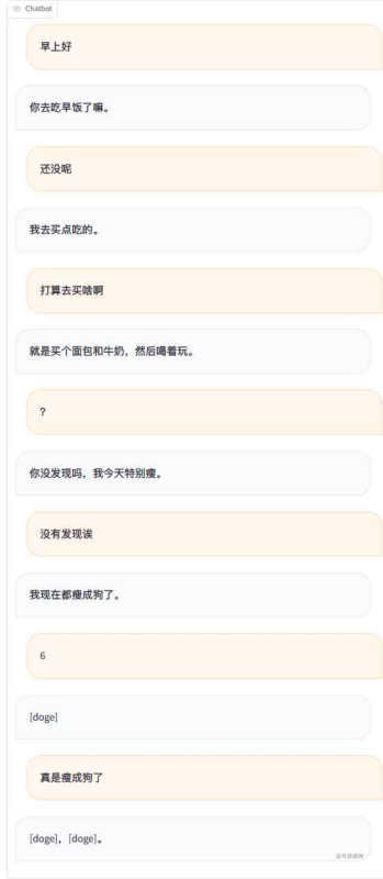 WeClone：微信数字分身打造神器 聊天机器人+声音克隆技术-柒号资源网
