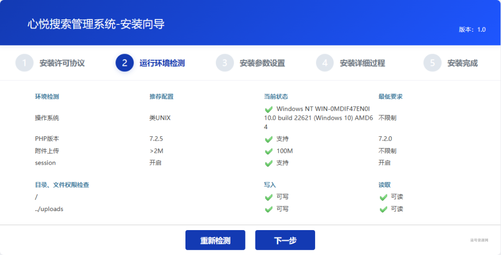 图片[2]-短剧影视搜索系统支持多网盘转存分享支持对接微信机器人-柒号资源网