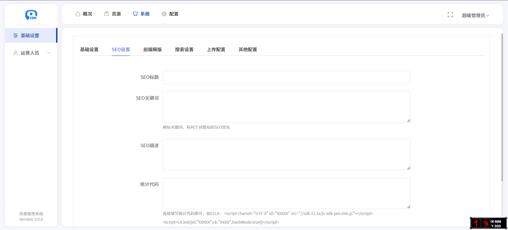 图片[5]-短剧影视搜索系统支持多网盘转存分享支持对接微信机器人-柒号资源网