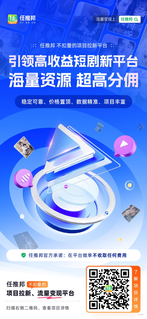 图片[13]-短剧影视搜索系统支持多网盘转存分享支持对接微信机器人-柒号资源网