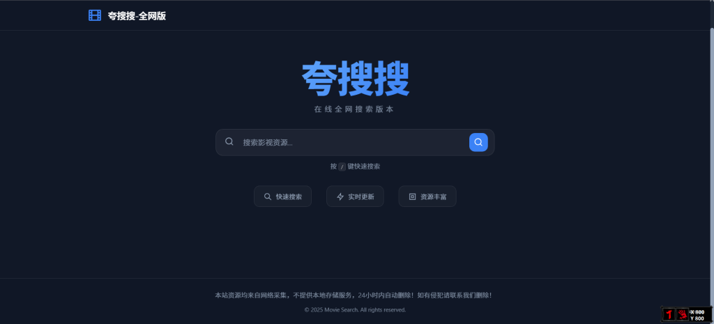 短剧影视库三款样式源码 一键搭建 资源自动更新-柒号资源网