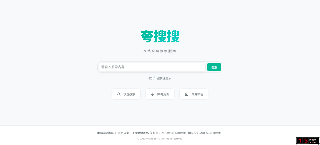 图片[2]-短剧影视库三款样式源码 一键搭建 资源自动更新-柒号资源网