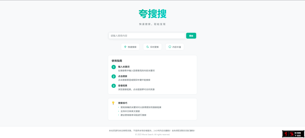 图片[3]-短剧影视库三款样式源码 一键搭建 资源自动更新-柒号资源网