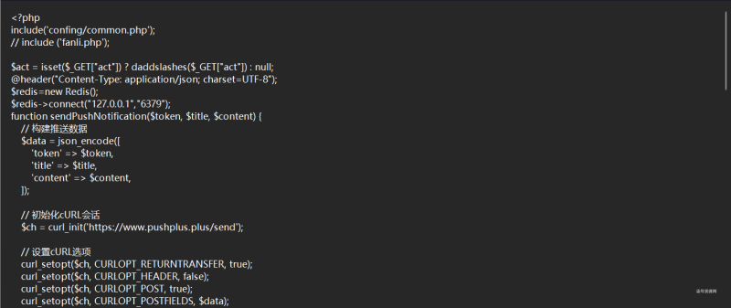 29网课小沫网课模板系统6.0(开源版)-柒号资源网