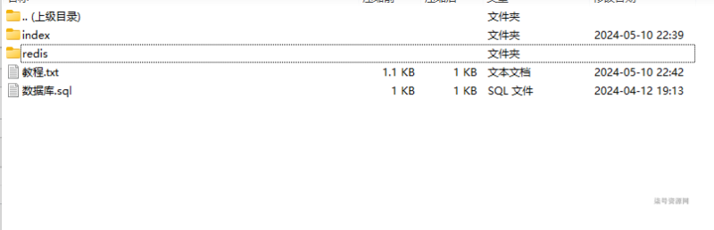 29插件-更新价格+更新价格日志平台显示-柒号资源网
