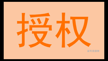 柒号资源网-QQ活动_资源分享-源码基地-项目分享-安卓绿色软件基地