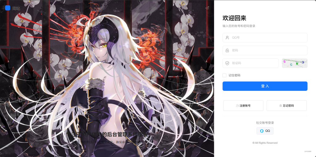 屌爆网课系统user用户登录、注册VUE模板-柒号资源网