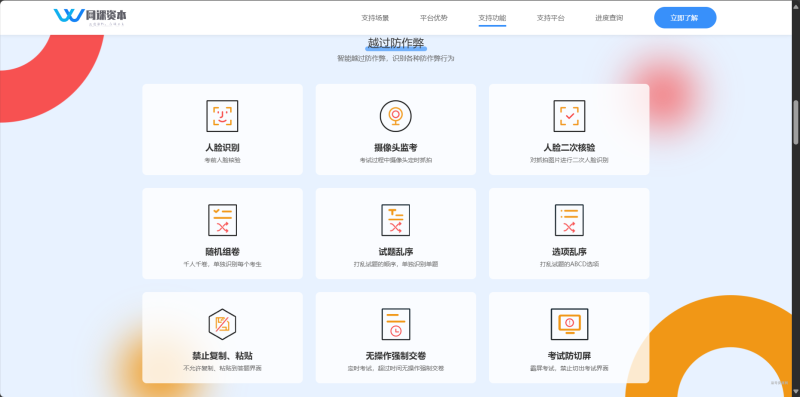 图片[4]-屌爆网课高定网课资本模板 - 全开源 - 柒号资源网-柒号资源网