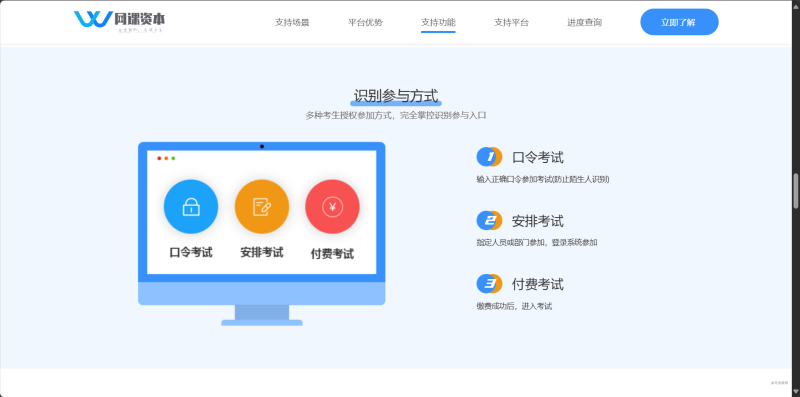 图片[6]-屌爆网课高定网课资本模板 - 全开源 - 柒号资源网-柒号资源网