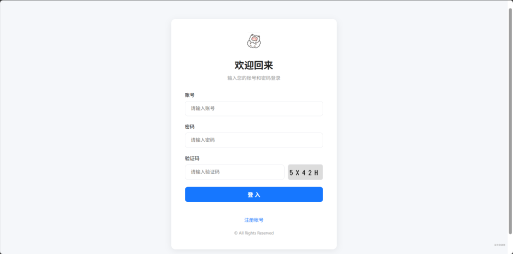 小沫网课系统简约登录模板 - 开源-柒号资源网