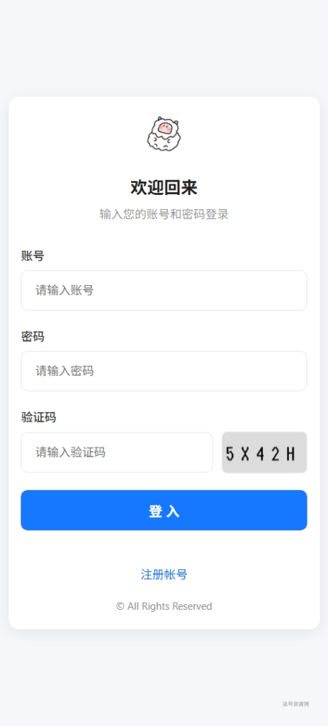 图片[3]-小沫网课系统简约登录模板 - 开源 - 柒号资源网-柒号资源网