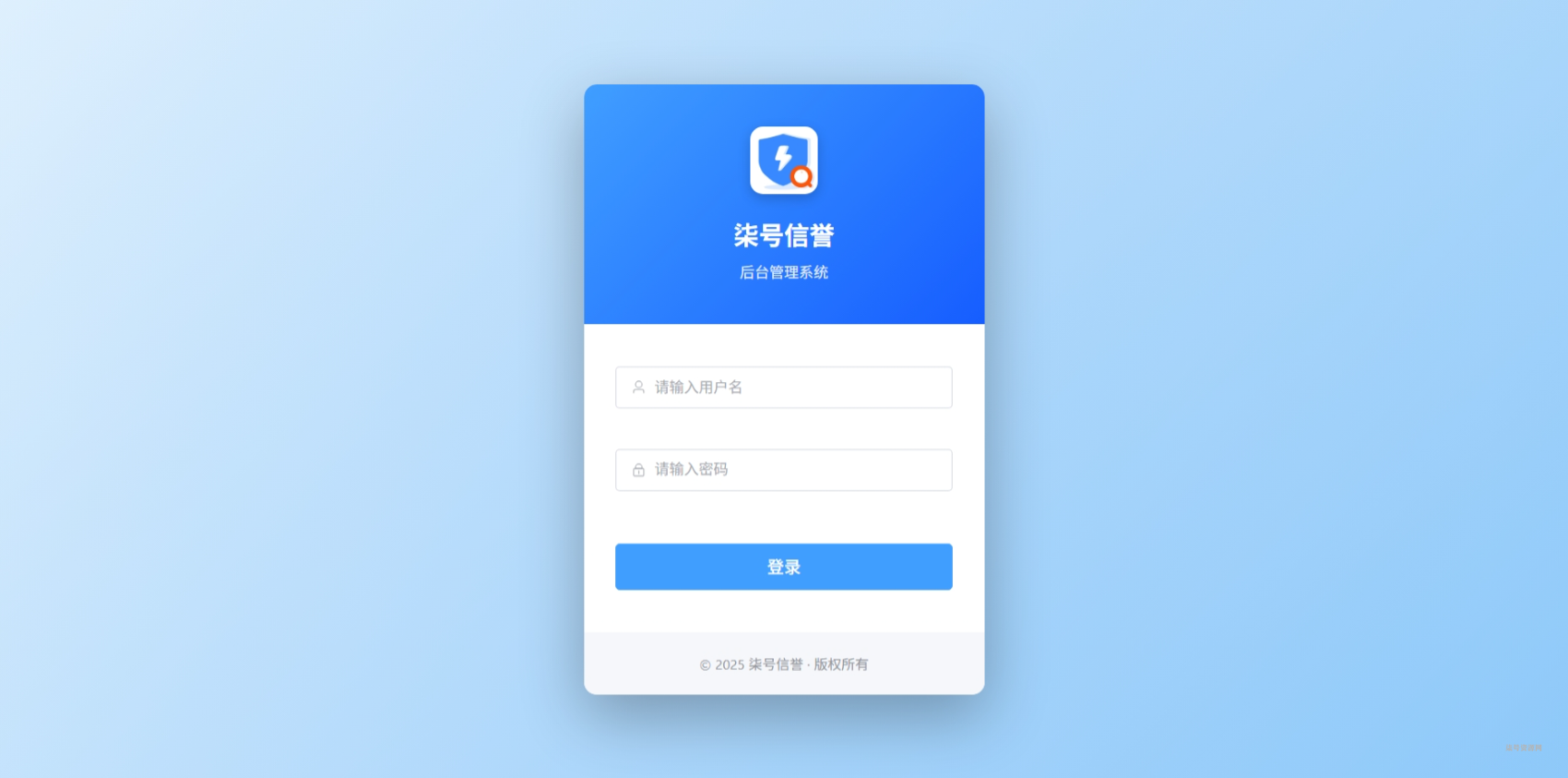图片[15]-全新独立开发PHP反诈查询系统源码 - 柒号资源网-柒号资源网