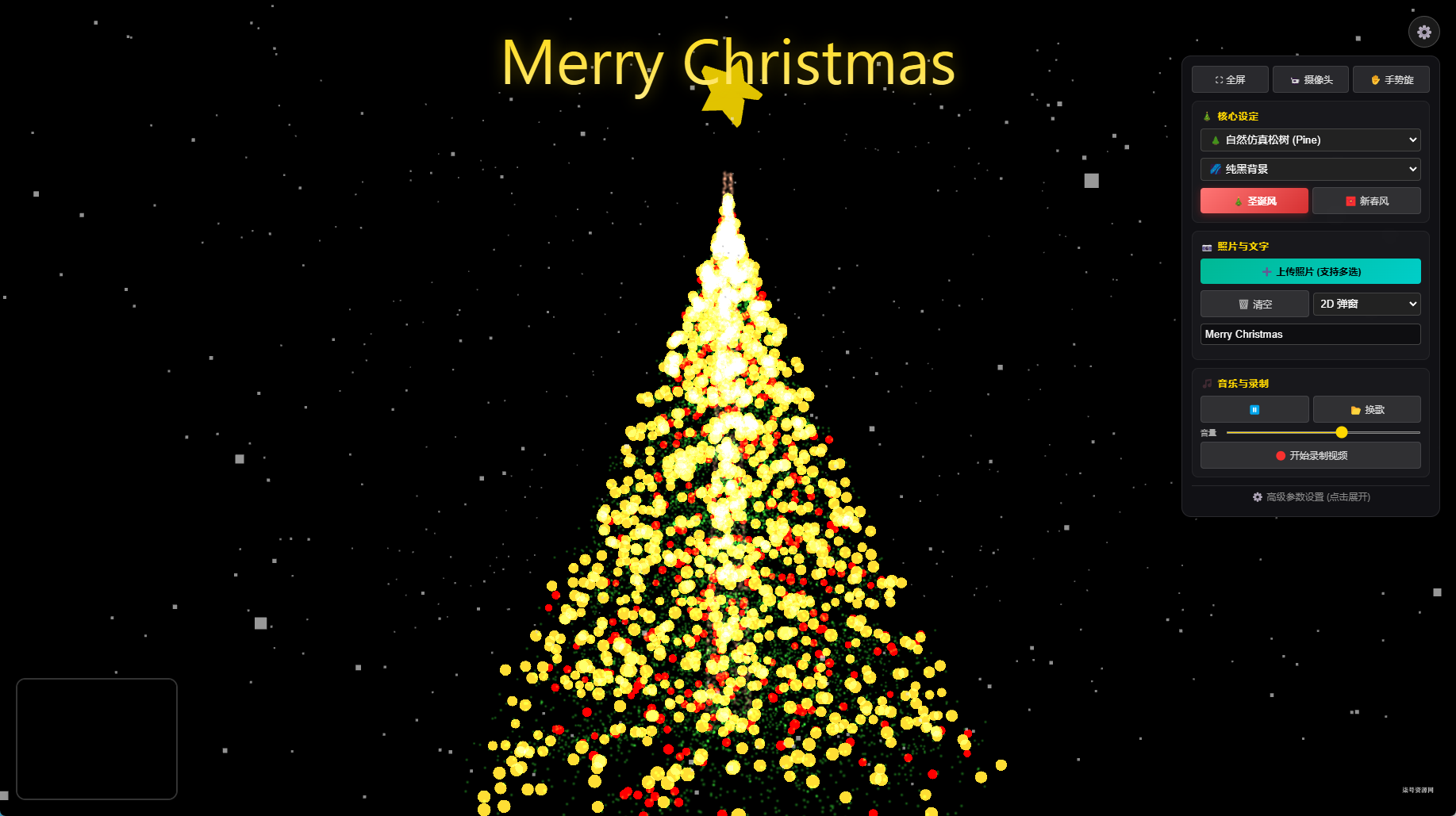 图片[8]-抖音最近很火的Gemini 3 加Three.js的3D粒子交互代码共13款 - 柒号资源网-柒号资源网