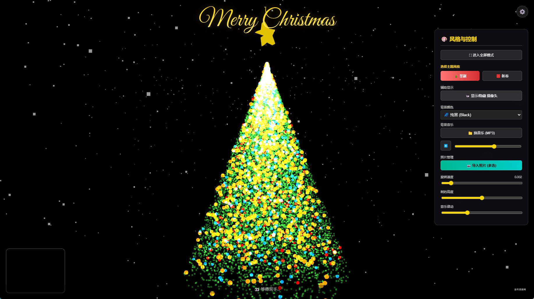 图片[6]-抖音最近很火的Gemini 3 加Three.js的3D粒子交互代码共13款 - 柒号资源网-柒号资源网