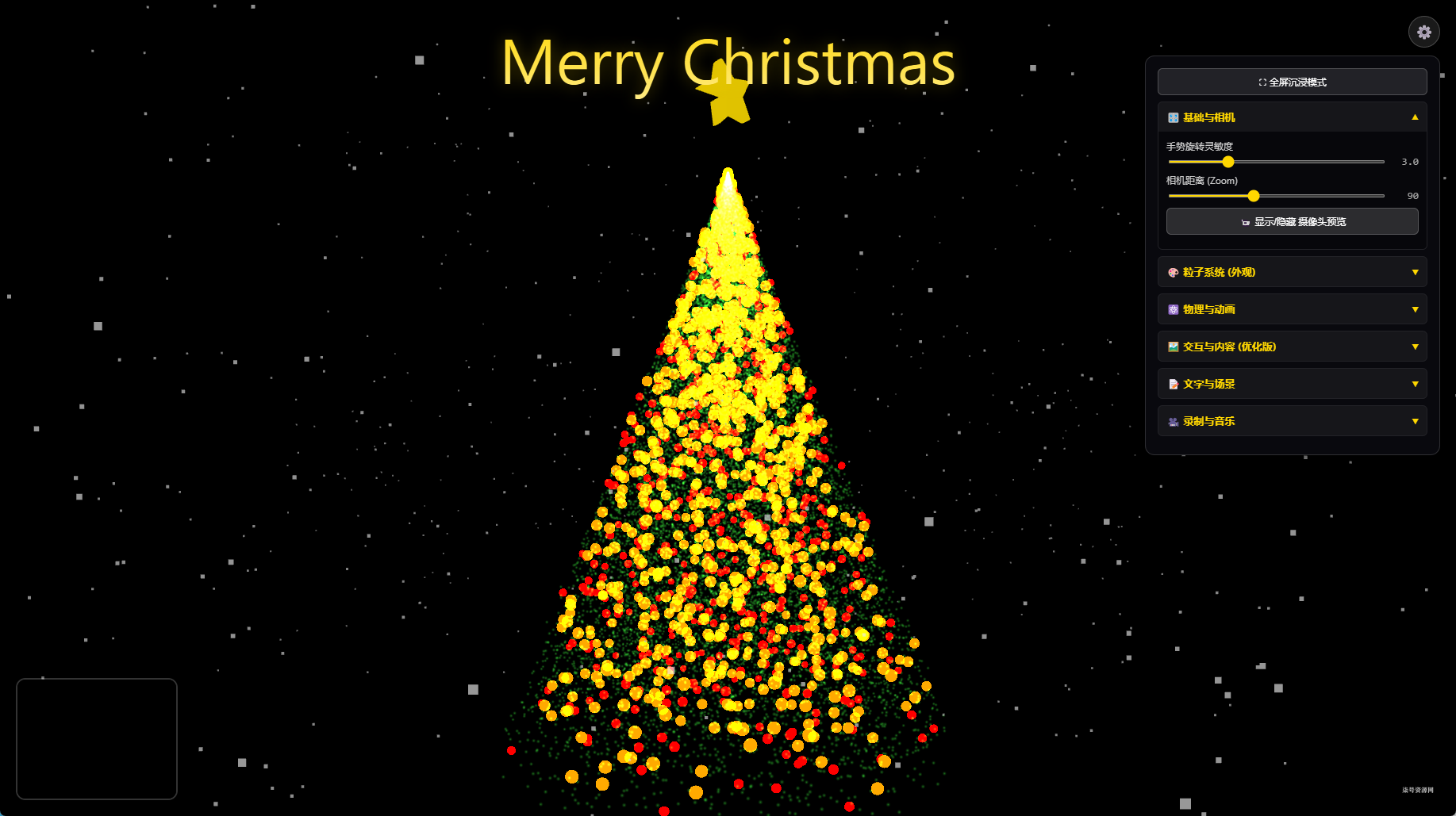 图片[4]-抖音最近很火的Gemini 3 加Three.js的3D粒子交互代码共13款 - 柒号资源网-柒号资源网