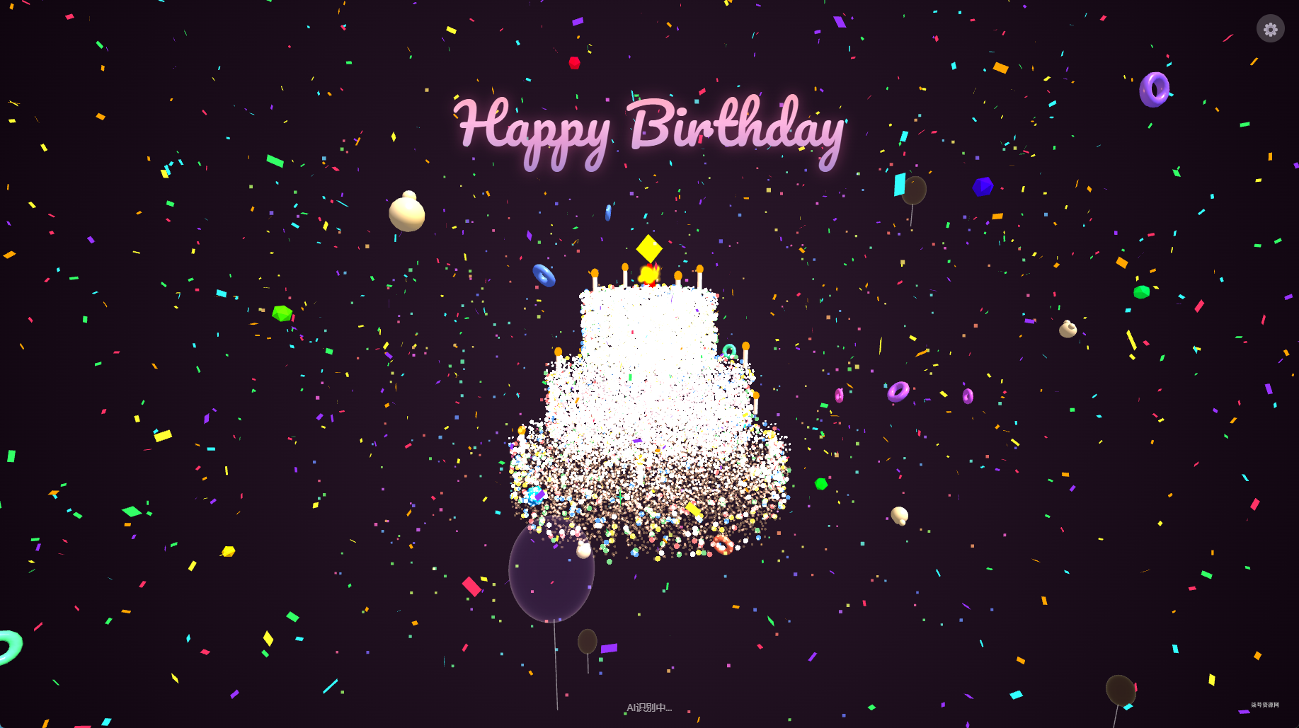 图片[1]-抖音最近很火的Gemini 3 加Three.js的3D粒子交互代码共13款 - 柒号资源网-柒号资源网