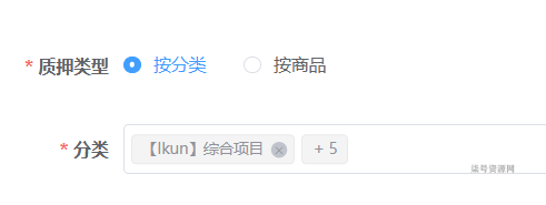图片[10]-PHP周末网课模板 - 质押插件升级 - 柒号资源网-柒号资源网