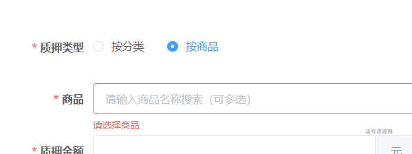 图片[9]-PHP周末网课模板 - 质押插件升级 - 柒号资源网-柒号资源网