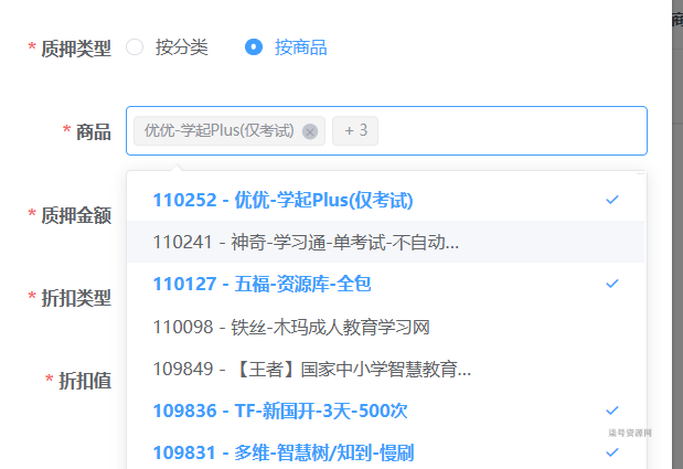 图片[8]-PHP周末网课模板 - 质押插件升级 - 柒号资源网-柒号资源网