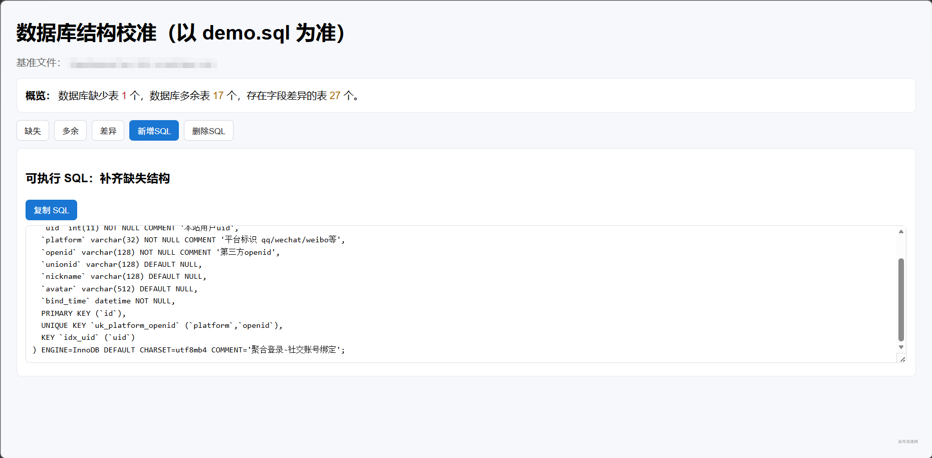 图片[1]-PHP周末网课模板 – 聚合登录插件 - 柒号资源网-柒号资源网