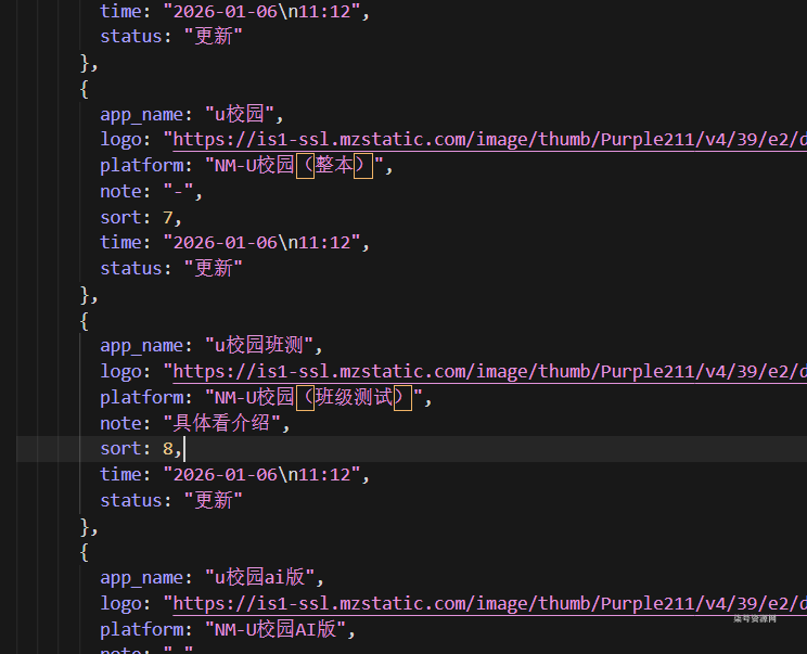 图片[3]-网课平台推荐下单单页 - 柒号资源网-柒号资源网