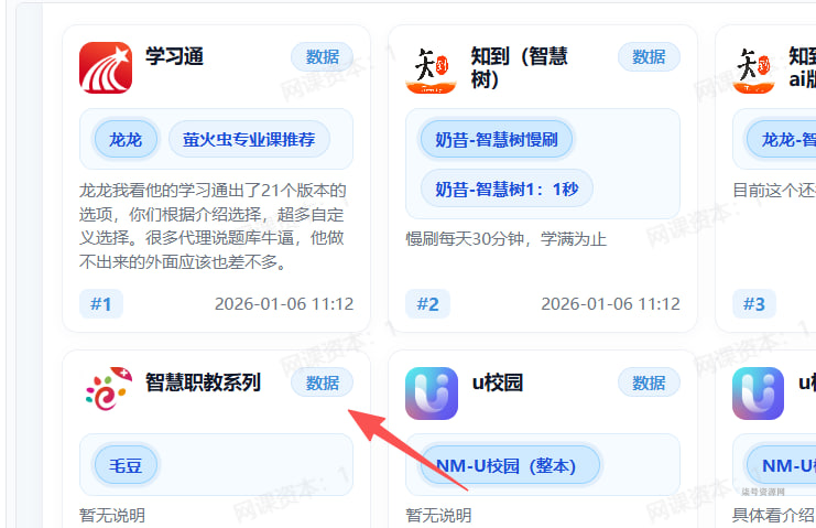 图片[3]-推荐下单单页3.0 - 丸子优化版 - 柒号资源网-柒号资源网