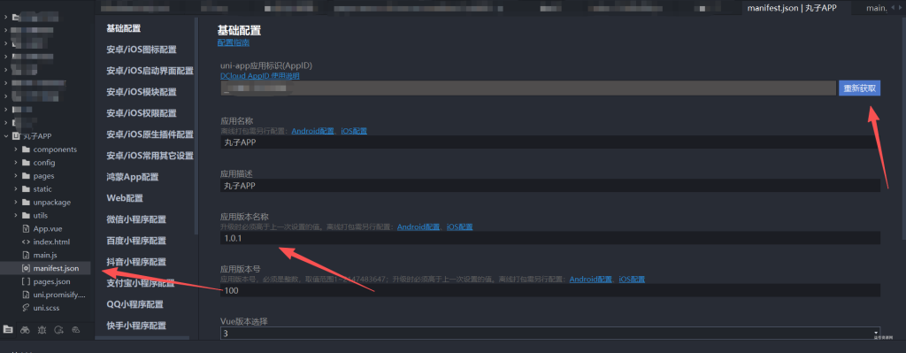 图片[2]-网课APP源码 开源+后台 - 柒号资源网-柒号资源网