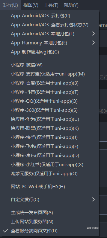 图片[3]-网课APP源码 开源+后台 - 柒号资源网-柒号资源网